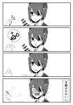  4koma admiral_(kantai_collection) censored comic eyepatch fig_sign hand_gesture headgear kantai_collection kingreia monochrome pointing short_hair solo_focus tenryuu_(kantai_collection) thumbs_up 