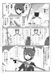  1boy 1girl admiral_(kantai_collection) comic eyepatch headgear kantai_collection kingreia monochrome short_hair sword tenryuu_(kantai_collection) weapon 