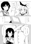  1boy 3girls admiral_(kantai_collection) akagi_(kantai_collection) breasts comic highres japanese_clothes kaga_(kantai_collection) kantai_collection large_breasts monochrome multiple_girls photo_(object) shimakaze_(kantai_collection) short_hair side_ponytail translated younger yugami_gooshu 