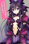  1girl armor black_hair breasts character_name date_a_live long_hair looking_at_viewer navel solo thigh-highs trianon violet_eyes yatogami_tooka 