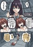  &gt;_&lt; 2girls akuma_no_riddle ball_gag bra comic gag ichinose_haru lyy multiple_girls school_uniform scissors short_hair takechi_otoya translation_request twintails underwear 