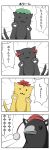  4koma animal_ears ayaya~ cat_ears chen chen_(cat) comic hair_ornament hat highres kaenbyou_rin kaenbyou_rin_(cat) karamoneeze kemonomimi_mode mob_cap shameimaru_aya shameimaru_aya_(crow) tokin_hat toramaru_shou toramaru_shou_(tiger) touhou translation_request 