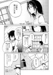  1boy 2girls admiral_(kantai_collection) black_hair breasts comic hair_ornament japanese_clothes jyugo kantai_collection long_hair monochrome multiple_girls personification short_hair translation_request yamashiro_(kantai_collection) 
