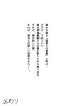  highres ikeron kantai_collection no_humans text translated 
