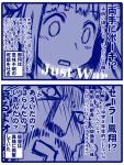  1boy 1girl admiral_(kantai_collection) bangs blunt_bangs comic double_bun engrish kaneko_tsukasa kantai_collection monochrome naka_(kantai_collection) ranguage 