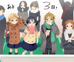  3boys 5girls black_hair blonde_hair brown_hair coat covering_mouth extra glasses kitashirakawa_tamako long_hair makino_kanna momose_(oqo) multiple_boys multiple_girls ooji_mochizou pointing scarf school_uniform short_hair tamako_market tokiwa_midori 