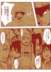  1boy 6+girls 6hakomaster admiral_(kantai_collection) comic hiei_(kantai_collection) highres houshou_(kantai_collection) kaga_(kantai_collection) kagerou_(kantai_collection) kantai_collection monochrome multiple_girls nachi_(kantai_collection) sendai_(kantai_collection) translation_request 