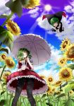  2girls antennae black_legwear blue_sky cape clouds field floral_print flower flower_field flying green_eyes green_hair highres kazami_yuuka multiple_girls open_clothes open_jacket open_vest pants pantyhose parasol print_legwear red_eyes shirt skirt skirt_set sky smile sofy sunflower sunlight touhou umbrella upskirt vest wriggle_nightbug 