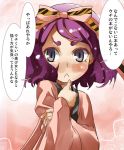  1girl crossed_arms grey_eyes japanese_clothes kimono original purple_hair ribbon short_hair solo striped striped_ribbon translation_request yohane 