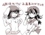  2girls ;d \m/ animal_ears bracelet bunny_tail carrot clenched_hand dress horns inaba_tewi jewelry kijin_seija monochrome multicolored_hair multiple_girls necklace one_eye_closed open_mouth rabbit_ears short_hair smile tail tako_(plastic_protein) touhou translation_request wink 