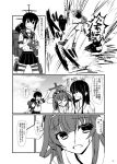  &gt;_&lt; 4girls ahoge amagi_(kantai_collection) blood blood_on_face comic fairy_(kantai_collection) female_admiral_(kantai_collection) fubuki_(kantai_collection) fujimiya_yuu highres kantai_collection kongou_(kantai_collection) monochrome multiple_girls pleated_skirt ri-class_heavy_cruiser school_uniform serafuku shinkaisei-kan skirt torn_clothes translated 