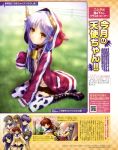  1girl absurdres angel_beats! animal_ears bell blue_hair clannad cow_bell cow_ears cow_horns cow_print fujibayashi_kyou furukawa_nagisa goto_p highres hinoue_itaru hooded_track_jacket hoodie horns ibuki_fuuko ichinose_kotomi long_hair miyazawa_yukine sakagami_tomoyo sleeves_past_wrists taurus tachibana_kanade thighhighs track_jacket yellow_eyes 