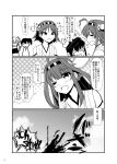  5girls ahoge bandaid bare_shoulders blood blood_splatter comic detached_sleeves double_bun english female_admiral_(kantai_collection) fujimiya_yuu hair_ornament hairband headgear hiei_(kantai_collection) highres japanese_clothes kaga_(kantai_collection) kantai_collection kongou_(kantai_collection) long_hair monochrome multiple_girls nontraditional_miko one_eye_closed profanity side_ponytail translated twintails wink zuikaku_(kantai_collection) 