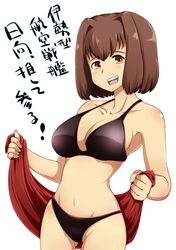  1girl bikini breasts brown_eyes brown_hair hyuuga_(kantai_collection) kantai_collection makumaxu short_hair smile solo swimsuit translation_request 