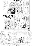  2girls :3 :t amatsukaze_(kantai_collection) basket blush bow bush choker comic eating elbow_gloves food gloves grass hair_bow hair_ornament kantai_collection long_hair looking_at_viewer monochrome multiple_girls nome_(nnoommee) onigiri petting plate rensouhou-chan rensouhou-kun school_uniform serafuku shimakaze_(kantai_collection) thermos thigh-highs translated tree twintails |_| 