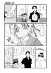  ... 1boy 1girl :/ admiral_(kantai_collection) amasawa_natsuhisa blush comic full-face_blush hand_grab hat holding_hands kantai_collection looking_at_viewer monochrome open_mouth police_car sailor_dress sailor_hat simple_background sweatdrop tagme telephone_pole translated white_background z1_leberecht_maass_(kantai_collection) 