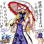  armored_armadillo artist_request cirno parasol rockman rockman_x sin_sack tagme touhou translation_request umbrella vava yakumo_yukari 