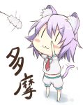  1girl :3 animal_ears blush_stickers cat_ears cat_tail chibi kantai_collection kuronekosan purple_hair solo tail tail_wagging tama_(kantai_collection) 