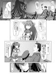  ... 1boy 1girl admiral_(kantai_collection) bare_shoulders breasts facing_away hair_ornament highres kantai_collection large_breasts long_hair ponytail smile spaghe translated yamato_(kantai_collection) 