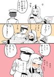  1boy 1girl admiral_(kantai_collection) bare_shoulders blush comic detached_sleeves faceless faceless_male hat kantai_collection mo_(kireinamo) naval_uniform partially_colored ribbed_sweater seaport_hime shinkaisei-kan sweatdrop sweater tears translated 
