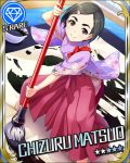  1girl artist_request black_hair brush calligraphy calligraphy_brush character_name diamond_(symbol) from_above hair_ornament hairpin hakama idolmaster idolmaster_cinderella_girls ink japanese_clothes looking_up matsuo_chizuru official_art oversized_object paintbrush short_hair smile solo tagme tasuki violet_eyes 