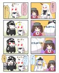  &gt;_&lt; /\/\/\ 3girls 4koma battleship-symbiotic_hime black_dress black_hair blue_hair blush blush_stickers breast_envy brown_eyes brown_hair chibi closed_eyes comic dress female_admiral_(kantai_collection) flat_gaze flying_sweatdrops gloves gradient gradient_background hat highres horn kantai_collection long_hair magatama multiple_4koma multiple_girls naval_uniform o_o open_mouth pale_skin puchimasu! red_dress red_eyes ryuujou_(kantai_collection) seaport_hime shinkaisei-kan simple_background sweatdrop translated triangle_mouth twintails visor_cap wavy_mouth white_dress white_gloves white_hair yuureidoushi_(yuurei6214) 