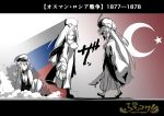  3girls breasts coat eye_contact hat holding holding_weapon large_breasts long_hair looking_at_another military military_uniform monochrome multiple_girls original papakha peaked_cap russia russian_flag ryuu_tou sandals small_breasts turban turkey_(country) turkish_flag uniform weapon winter_clothes 