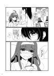  2girls alternate_costume amagi_(kantai_collection) bandages comic crying crying_with_eyes_open cup female_admiral_(kantai_collection) fujimiya_yuu highres kantai_collection kongou_(kantai_collection) looking_at_viewer monochrome multiple_girls teacup tears translated 