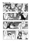  1boy 2girls admiral_(kantai_collection) bare_shoulders bottle comic drinking faceless faceless_male hair_ornament kantai_collection minazuki_noumu monochrome multiple_girls mutsu_(kantai_collection) nagato_(kantai_collection) short_hair translation_request 