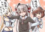  3girls amatsukaze_(kantai_collection) black_panties blonde_hair chestnut_mouth elbow_gloves girl_sandwich gloves hairband human_tug_of_war kantai_collection locked_arms long_hair multiple_girls navel open_mouth panties personification sandwiched shimakaze_(kantai_collection) skirt terawamu translated two_side_up underwear wavy_mouth white_gloves yukikaze_(kantai_collection) 