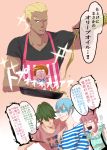  alternate_costume angry apron blonde_hair cooking dark_skin gamagoori_ira glasses green_hair highres inumuta_houka jakuzure_nonon kill_la_kill ma2 mankanshoku_mako one_eye_closed pink_hair sanageyama_uzu translation_request wink 