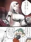  bare_shoulders breasts comic detached_sleeves horn ishii_hisao japanese_clothes kantai_collection large_breasts long_hair multiple_girls pale_skin personification red_eyes ribbed_dress ryuujou_(kantai_collection) seaport_hime shinkaisei-kan shota_admiral_(kantai_collection) translation_request twintails very_long_hair white_hair zuikaku_(kantai_collection) 
