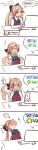 1girl akigumo_(kantai_collection) blush bow coco3186 comic hair_ribbon hands_on_own_cheeks hands_on_own_face highres kantai_collection long_image open_mouth pink_hair ponytail ribbon sleeping solo tall_image translation_request wavy_mouth 