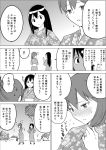  2girls akagi_(kantai_collection) comic highres japanese_clothes kaga_(kantai_collection) kantai_collection kimono long_hair looking_at_viewer masukuza_j monochrome multiple_girls side_ponytail t-head_admiral translation_request 