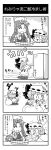  &gt;:3 4koma :3 bag bat_wings blush bow braid brooch chibi chinese_clothes comic fan fang flying_sweatdrops hat hat_bow highres hong_meiling jewelry long_hair minigirl monochrome noai_nioshi octopus open_door open_mouth paper_fan patch puffy_sleeves refrigerator remilia_scarlet running short_hair star touhou translated twin_braids visible_air wings |_| 