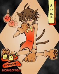  1girl 2008 :3 alternate_costume animal_ears arm_support brown_hair cat_ears cat_paws cat_tail dated hand_on_own_face idolmaster juu_(juuzi) kikuchi_makoto nekomata paws short_hair sitting smirk solo tail two_tails violet_eyes 