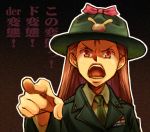  1girl angry brown_eyes brown_hair campaign_hat full_metal_jacket idolmaster juu_(juuzi) marine_corps military military_uniform minase_iori necktie open_mouth parody pointing sgt_hartman shouting solo translation_request uniform 