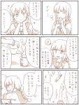  2girls any_(lucky_denver_mint) bangs blunt_bangs braid comic cup drinking kantai_collection kitakami_(kantai_collection) long_hair monochrome multiple_girls ooi_(kantai_collection) school_uniform serafuku tea teacup translation_request 