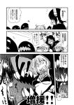  &gt;_&lt; 5girls bra comic eyepatch fang folded_ponytail hair_ornament hairclip headgear hibiki_(kantai_collection) hijiri_tsukasa ikazuchi_(kantai_collection) inazuma_(kantai_collection) kantai_collection monochrome multiple_girls re-class_battleship school_uniform serafuku shinkaisei-kan short_hair tenryuu_(kantai_collection) translation_request underwear verniy_(kantai_collection) 