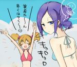  2girls aono_miki bikini bikini_top blonde_hair blue_eyes closed_eyes fresh_precure! hair_up long_hair lowres momozono_love multiple_girls precure purple_hair shijima_(agkm) sketch swimsuit swimwear tagme translation_request twintails 