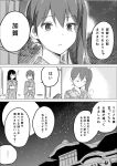  2girls akagi_(kantai_collection) comic highres japanese_clothes kaga_(kantai_collection) kantai_collection kimono long_hair masukuza_j monochrome multiple_girls side_ponytail translation_request 