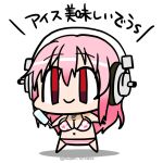  1girl bikini breasts chibi headphones ichi/mine large_breasts long_hair looking_at_viewer nitroplus pink_hair popsicle smile solo super_sonico swimsuit 