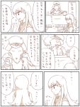  1girl admiral_(kantai_collection) any_(lucky_denver_mint) comic dog kantai_collection long_hair monochrome multiple_girls ooi_(kantai_collection) school_uniform serafuku translation_request 