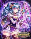  1girl :o blue_hair blush boots cape character_request copyright_name dress esphy gloves holding_weapon long_hair long_sleeves magic open_mouth pink_eyes purple_dress purple_gloves shinma_x_keishou!_ragnabreak side_ponytail solo thigh-highs thigh_boots 