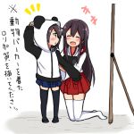  2girls ^_^ akagi_(kantai_collection) alternate_costume animal_hood atsushi_(aaa-bbb) blue_skirt blush closed_eyes hood japanese_clothes kaga_(kantai_collection) kantai_collection long_hair long_sleeves mirror multiple_girls muneate open_mouth oversized_clothes panda_hat parka red_skirt simple_background skirt smile tagme thigh-highs translated triangle_mouth white_background younger zettai_ryouiki zipper 