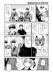  ! !? ... /\/\/\ 1girl 3boys ? admiral_(kantai_collection) amasawa_natsuhisa blush book casual comic dragging faceless flying_sweatdrops hat kantai_collection monochrome multiple_boys necktie open_mouth police police_uniform sailor_dress sailor_hat salute shoes short_hair spoken_exclamation_mark spoken_question_mark sweatdrop tagme telephone_pole translated uniform z1_leberecht_maass_(kantai_collection) 