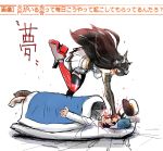 1boy 1girl admiral_(kantai_collection) black_hair blood blood_splatter g=hikorou gloves hat headgear kantai_collection long_hair nagato_(kantai_collection) naval_uniform personification pleated_skirt punching red_eyes skirt sleeping thigh-highs translation_request white_background 