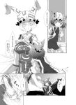  animal_ears bag breasts cat_ears cat_tail chen comic ear_piercing fox_tail hand_grab hands_on_own_chest hat monochrome multiple_tails piercing tagme tail touhou translated yakumo_ran yohane 