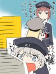  1boy 3girls admiral_(kantai_collection) bismarck_(kantai_collection) blonde_hair blue_eyes brown_eyes brown_hair hat highres hug kantai_collection long_hair masukuza_j military military_uniform multiple_girls naval_uniform no_nose open_mouth peaked_cap sailor_hat scared short_hair silver_hair sweatdrop t-head_admiral tears translated trembling uniform z1_leberecht_maass_(kantai_collection) z3_max_schultz_(kantai_collection) 