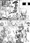  4girls admiral_(kantai_collection) comic hisame_genta kantai_collection kumano_(kantai_collection) long_hair mikuma_(kantai_collection) mogami_(kantai_collection) monochrome multiple_girls personification ponytail school_uniform serafuku short_hair suzuya_(kantai_collection) twintails 